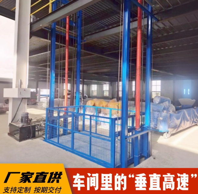 班戈4吨二层升降货梯安装